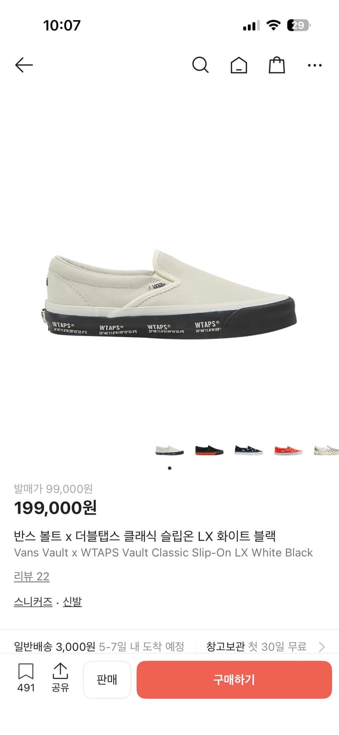 반스 x 더블탭스 290 상품이미지6