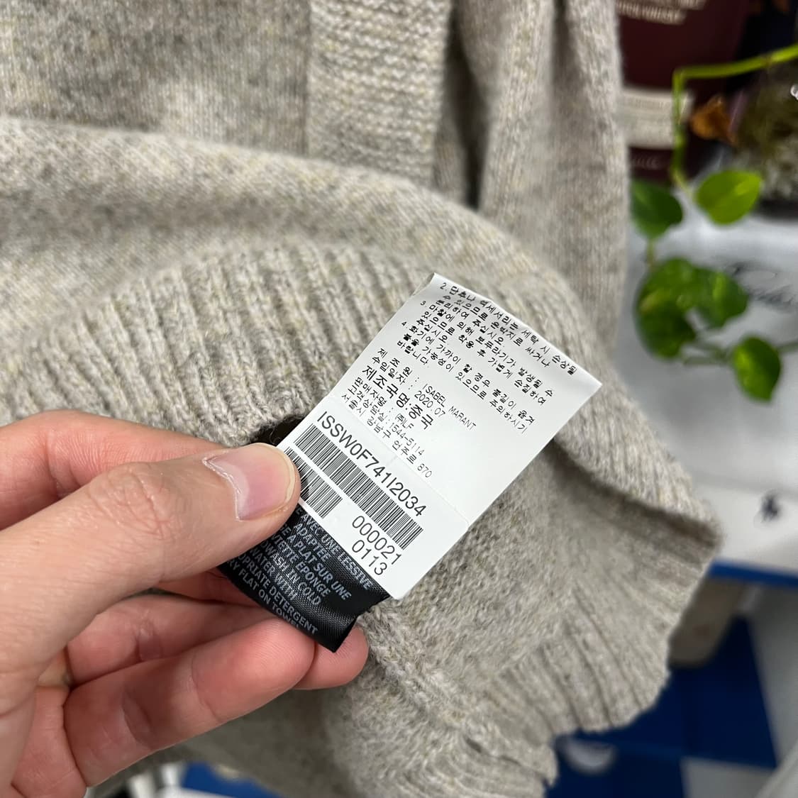 이자벨마랑 Merry 울니트 34 상품이미지5