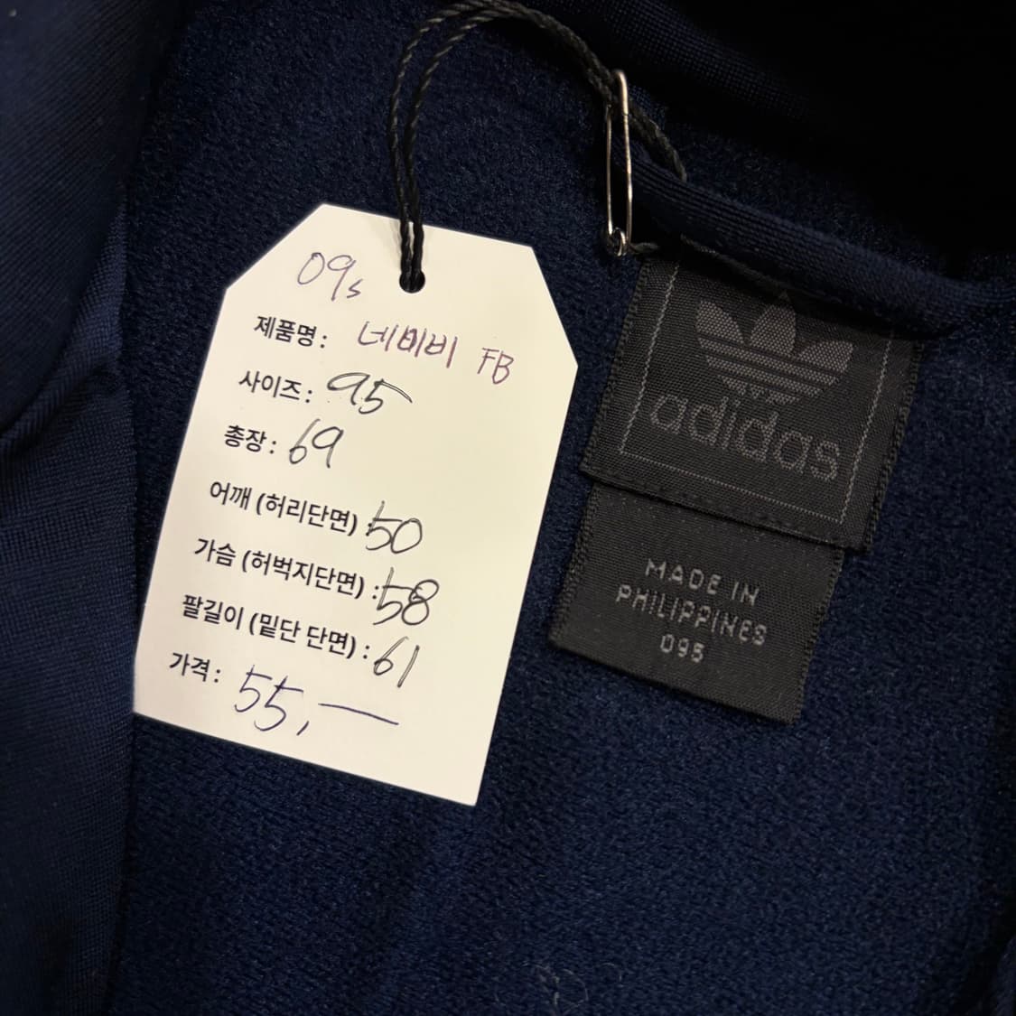 [95] 09s 아디다스 파이어버드 네이비 삼선 트랙탑 져지 C358 상품이미지5