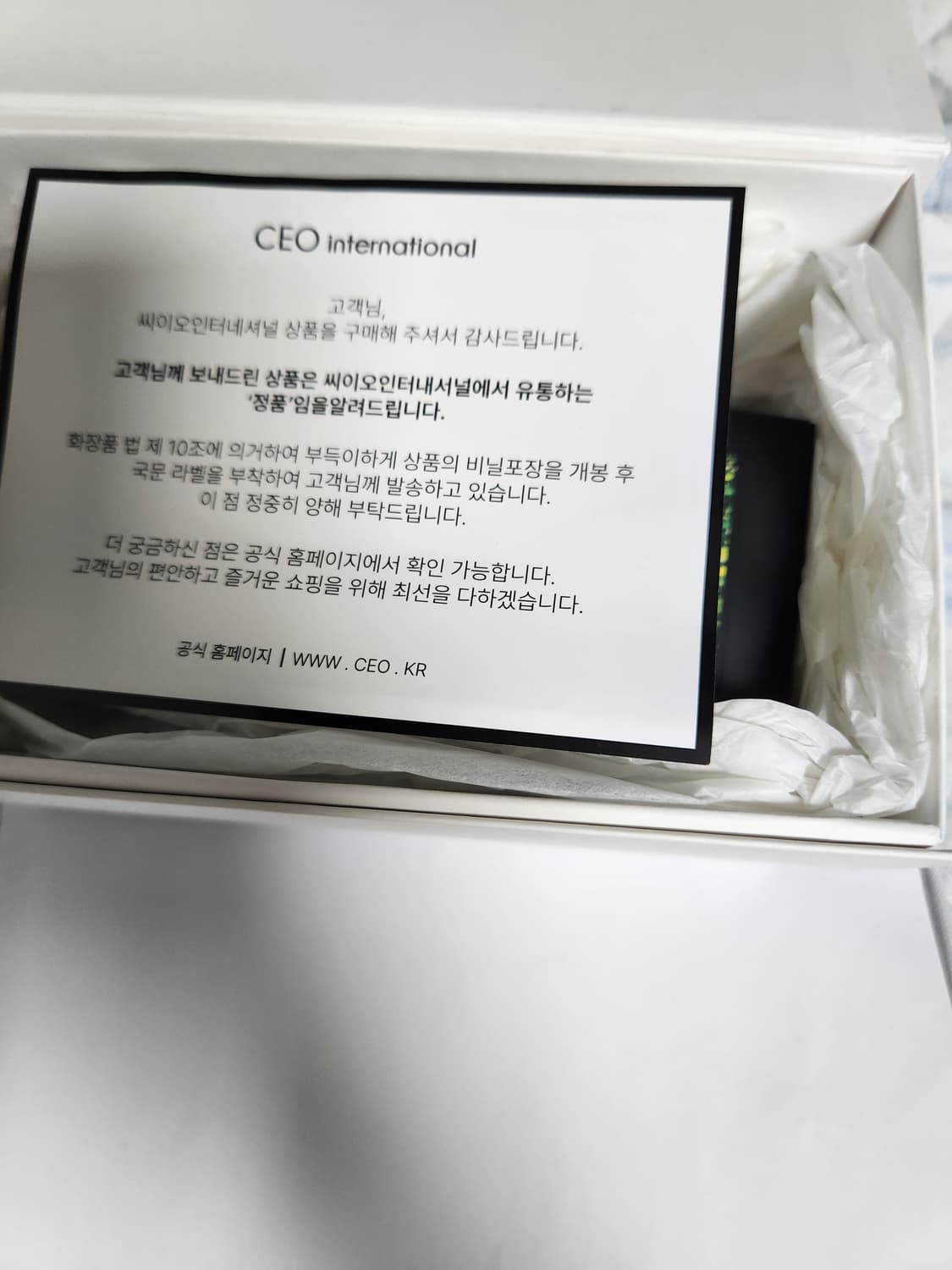 마르지엘라 소울 오브 더 포레스트 100ml 상품이미지3