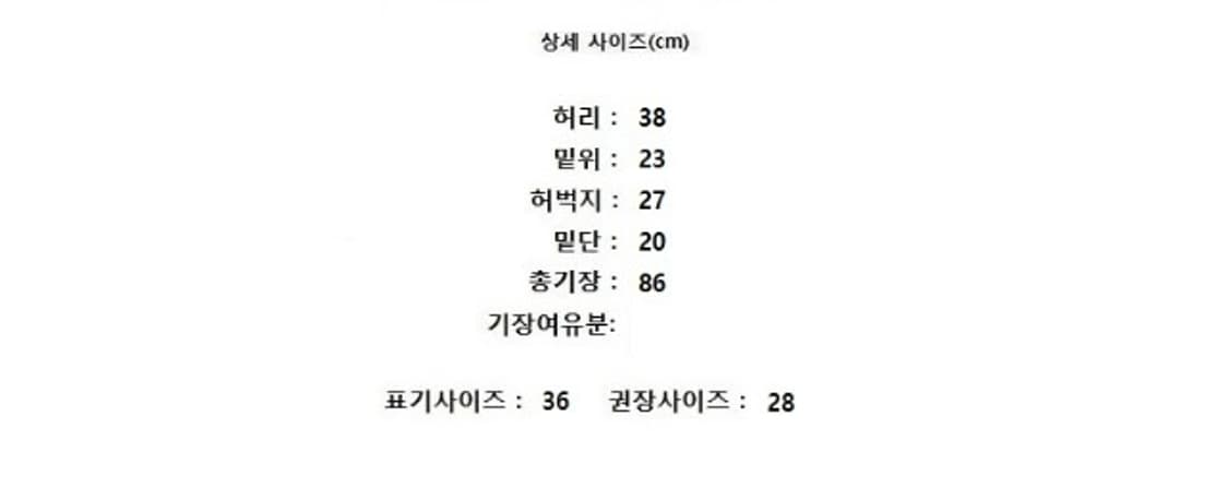 ZADIG&VOLTAIRE 쟈딕앤볼테르 상품이미지10