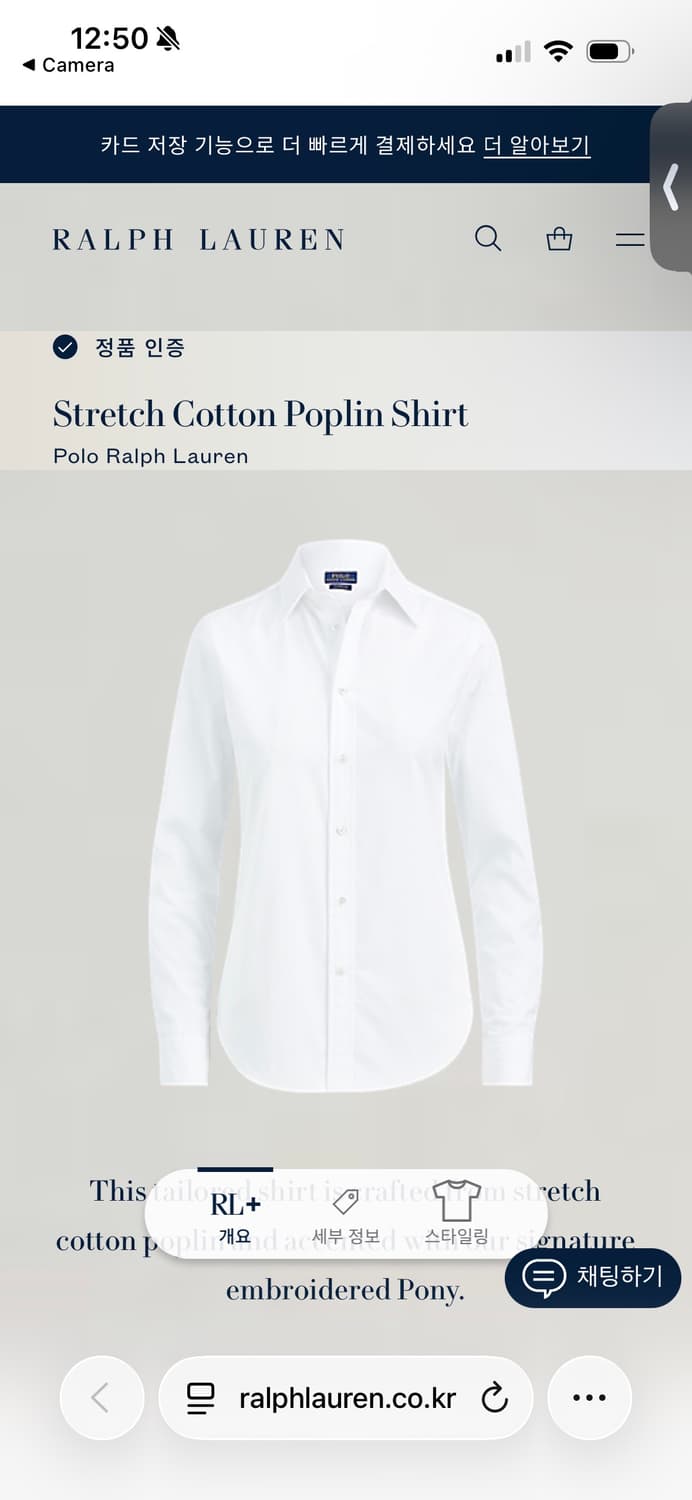 폴로 랄프로렌 클래식핏 화이트 셔츠 UK10 상품이미지3