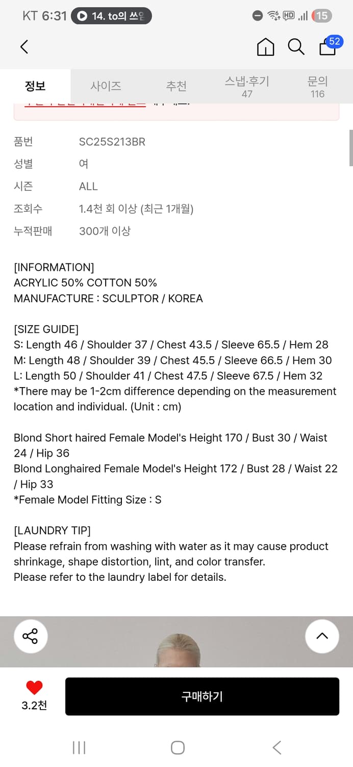 스컬프터 가디건 상품이미지3