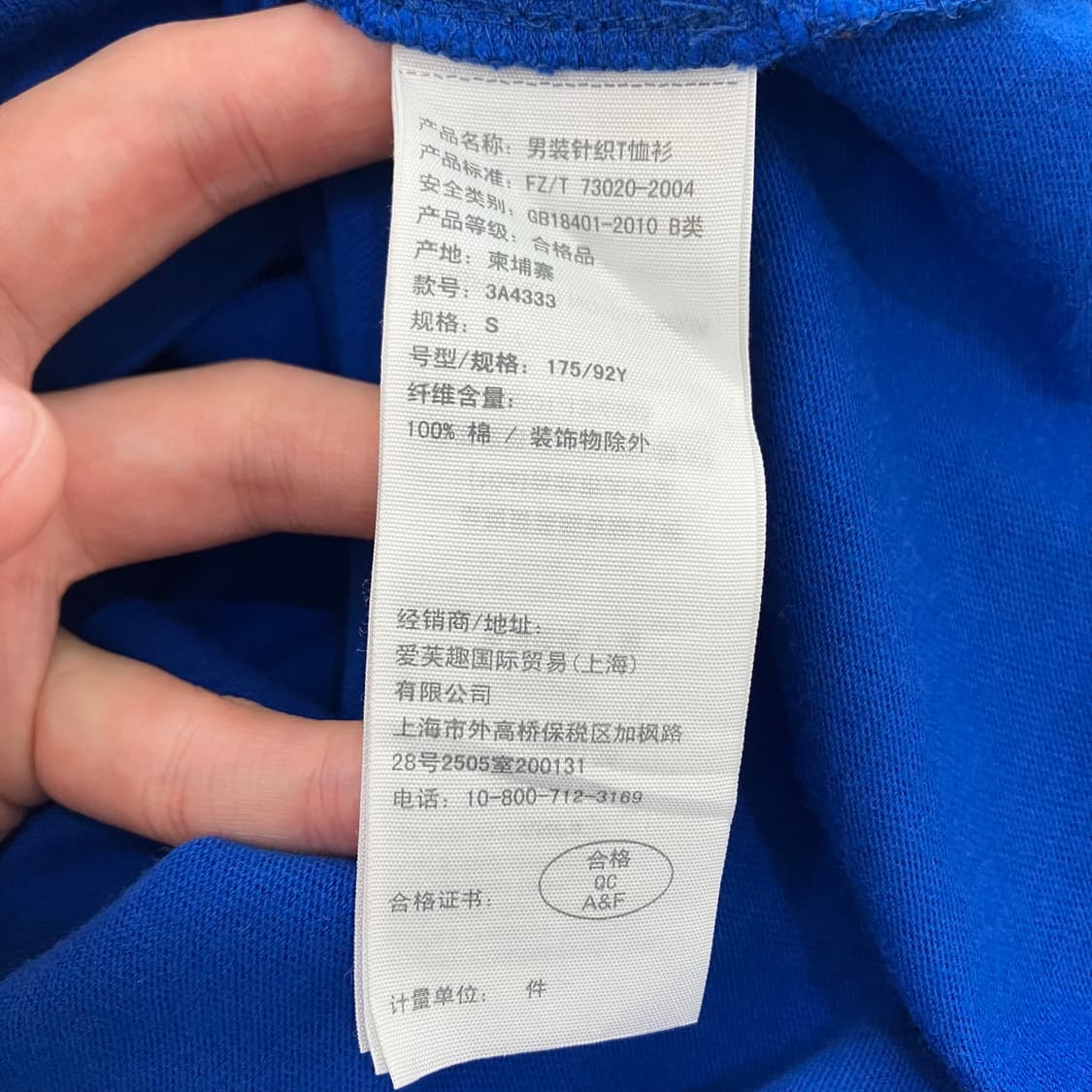 174 홀리스터 로고 반팔 상품이미지4
