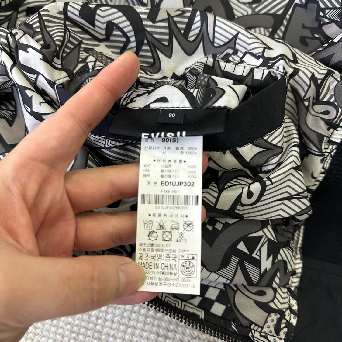 90 에비수 블랙 항공 점퍼 0331D 상품이미지2