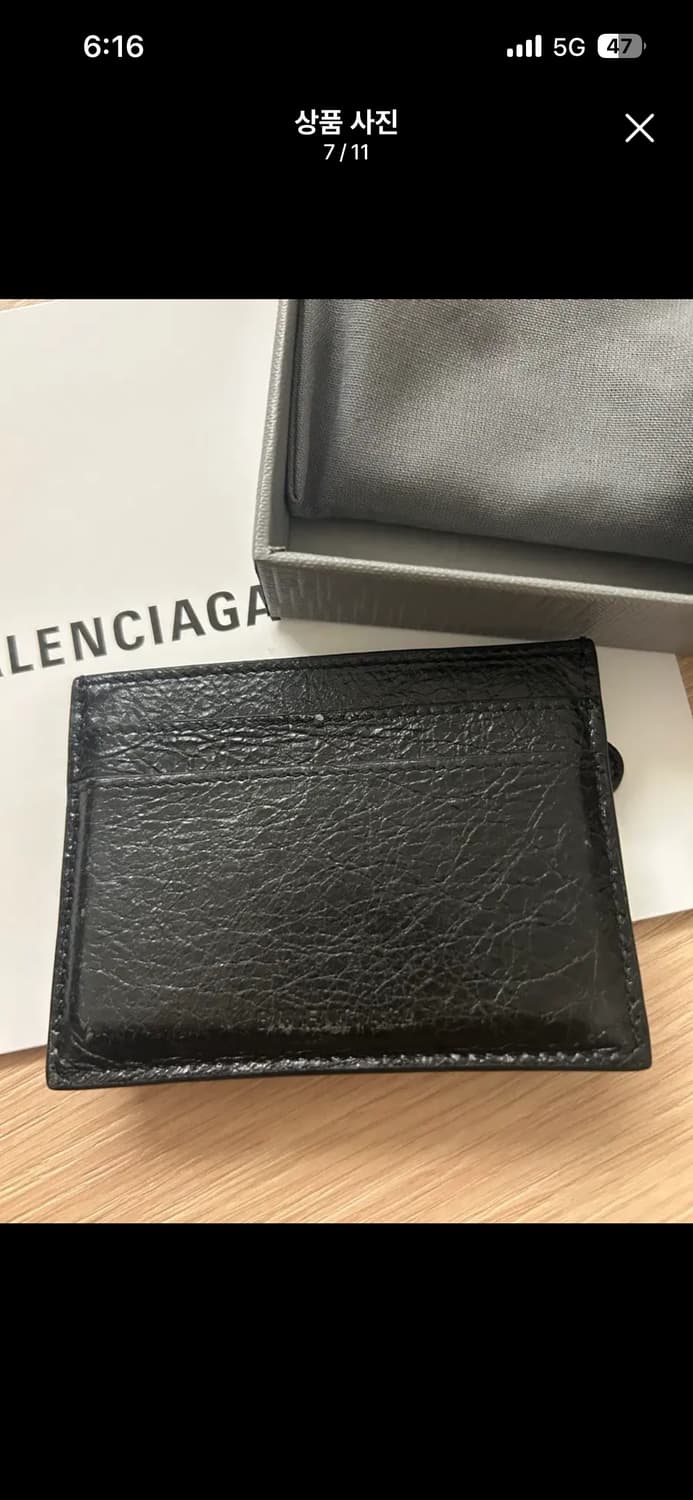 발렌시아가 르시티 카드홀더 블랙 상품이미지6