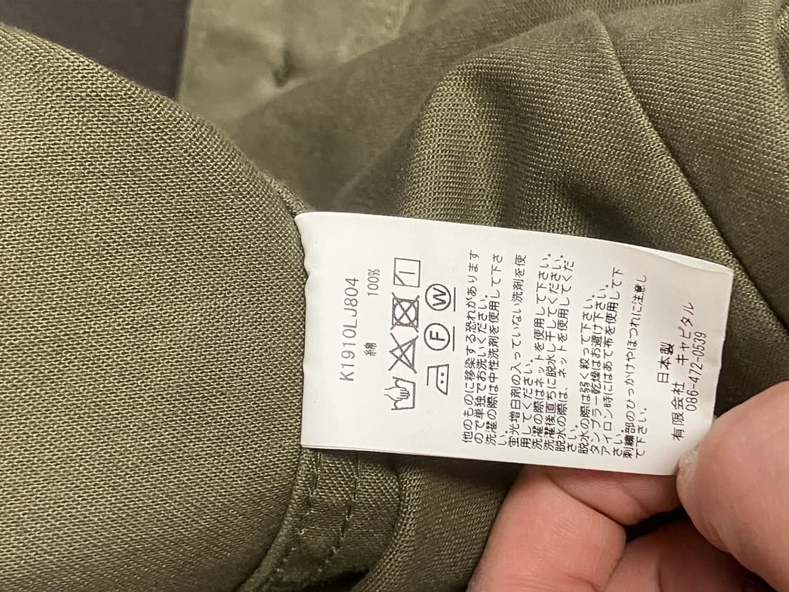 [44]캐피탈 본자켓 카키 상품이미지5