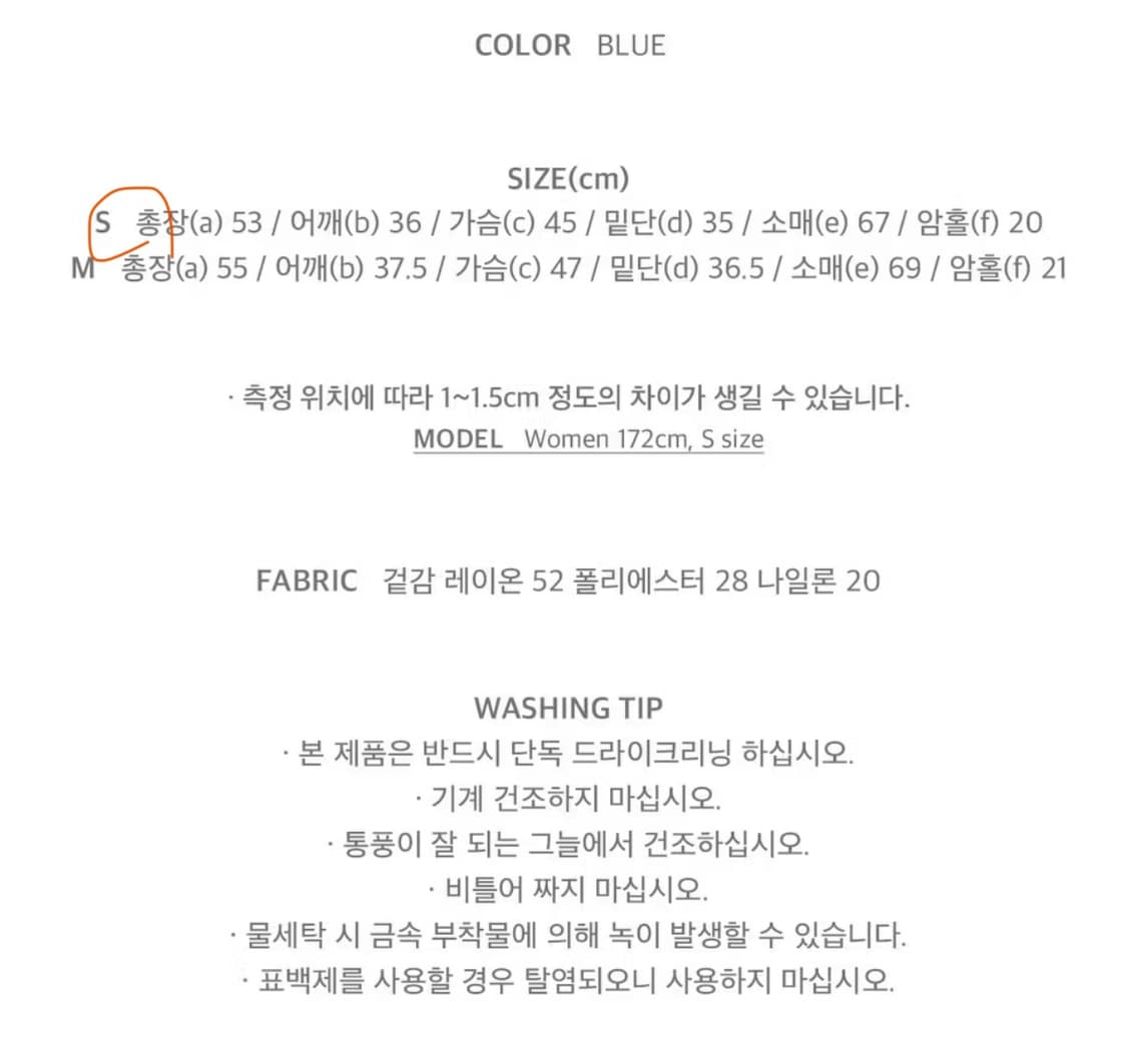[OiOi 컬렉션] 가디건 상품이미지8