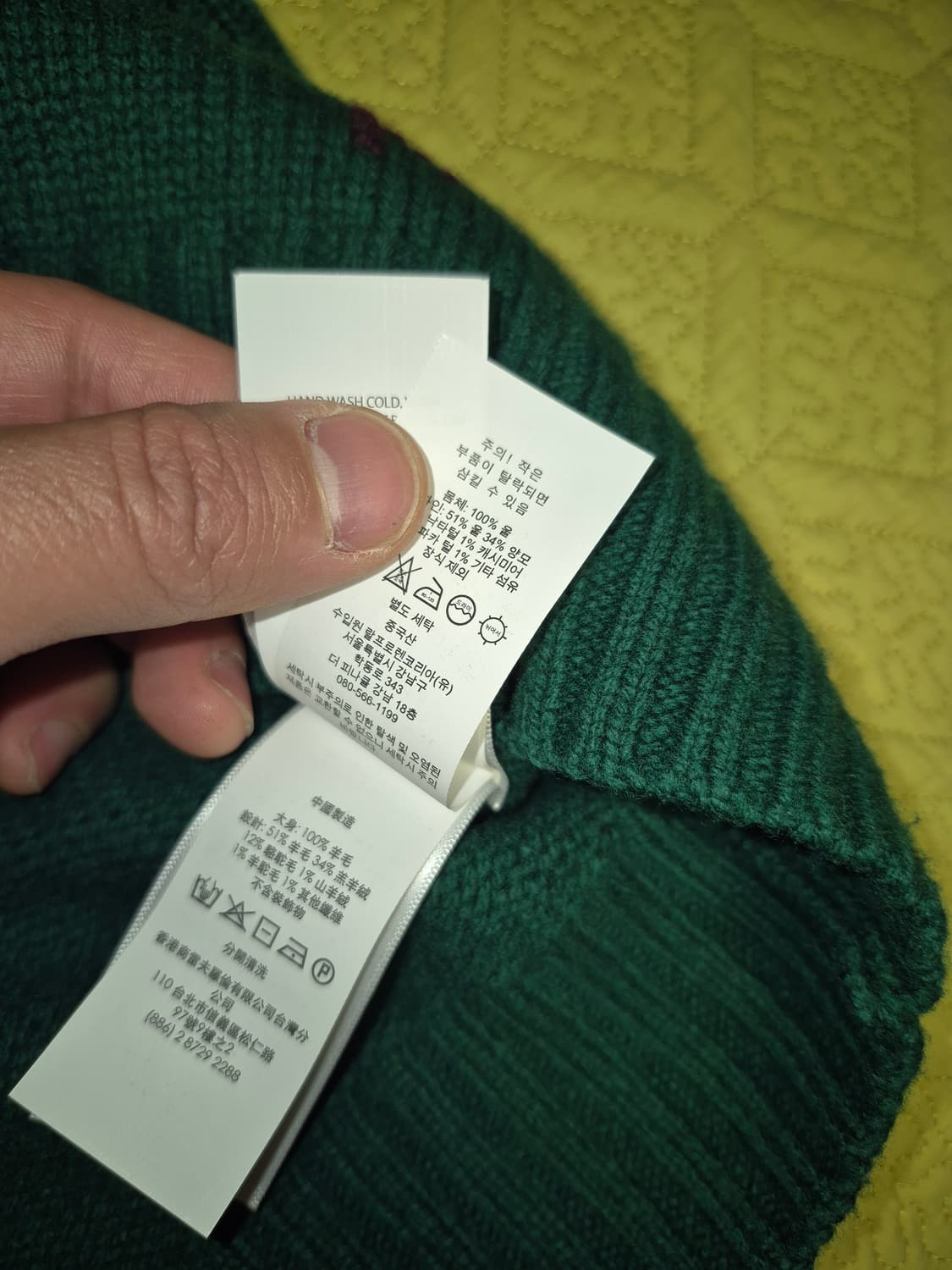 폴로 베어 인타르시아 니트 스웨터 그린 상품이미지3