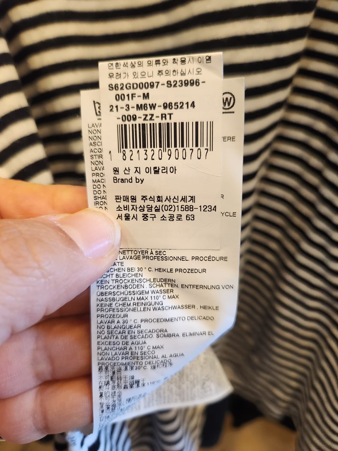 MM6 메종 마르지엘라 리버시블 티셔츠 상품이미지7