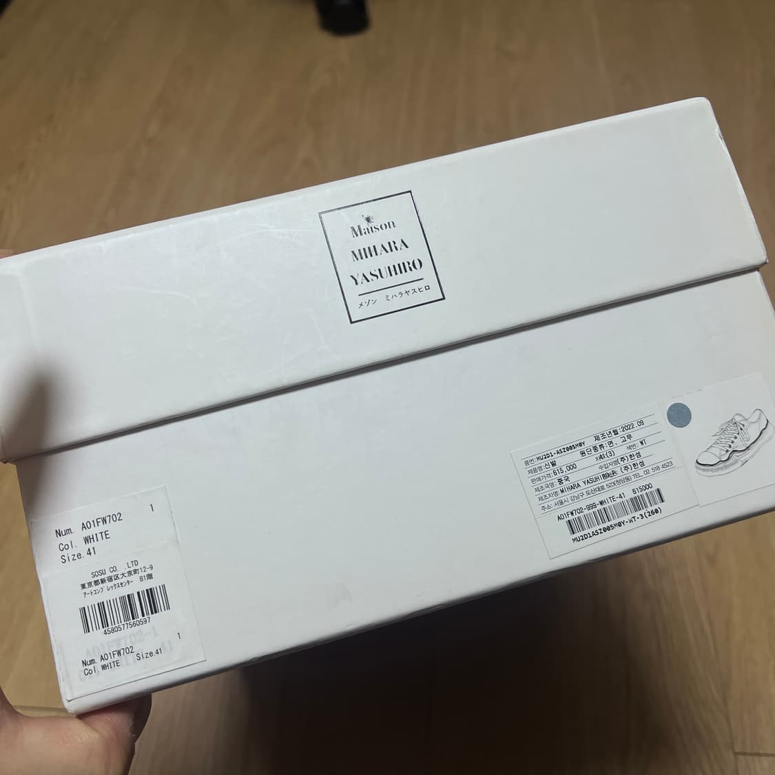 메종 미하라 야스히로 피터슨 OG 41 상품이미지5