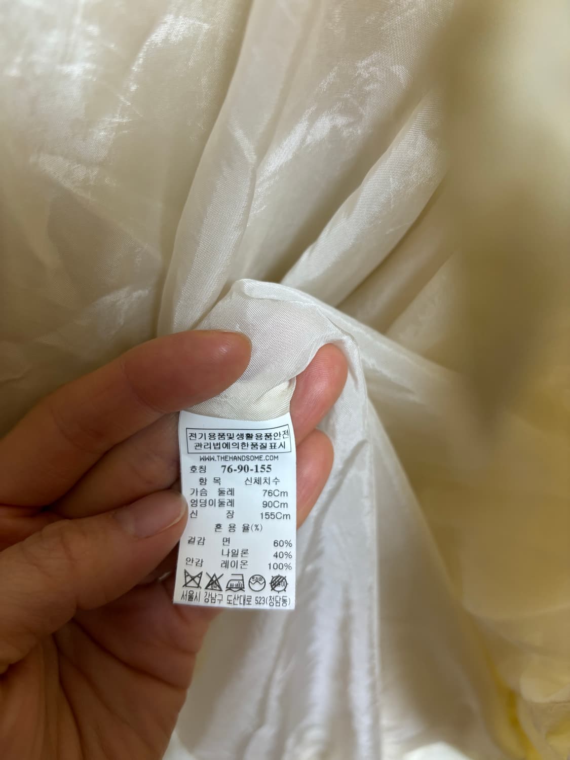 타임 아이보리색 바람막이 점퍼 상품이미지7