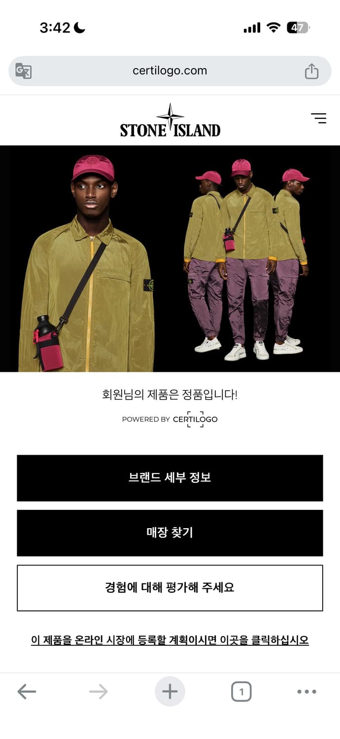 스톤아일랜드 크링클랩스 아이스블루 롱패딩 상품이미지8