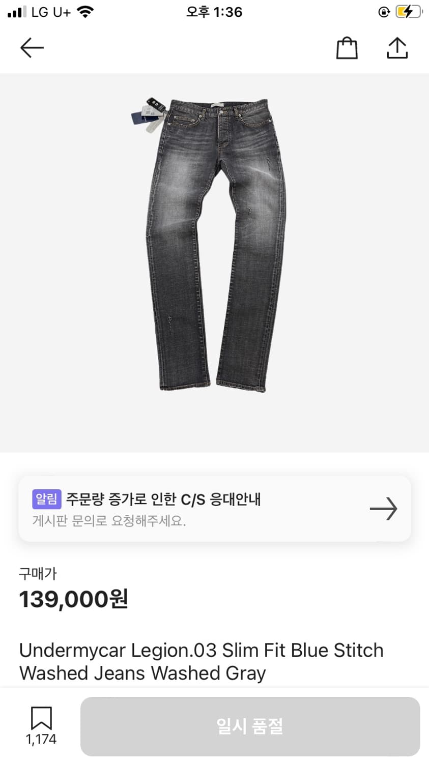 언더마이카 리젼 1사이즈 상품이미지1
