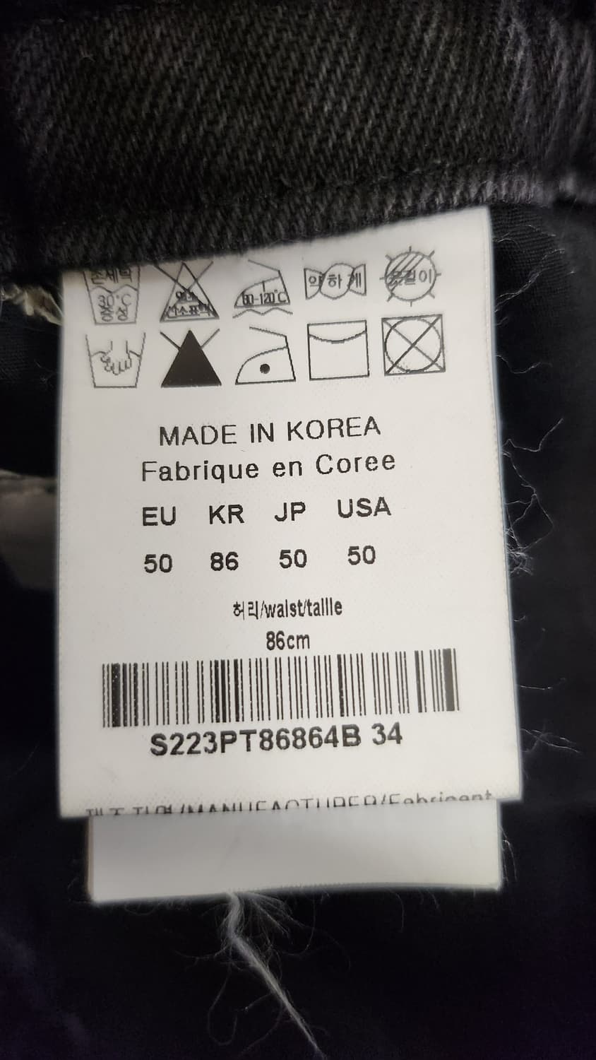 솔리드옴므 조거팬츠
50사이즈 상품이미지4