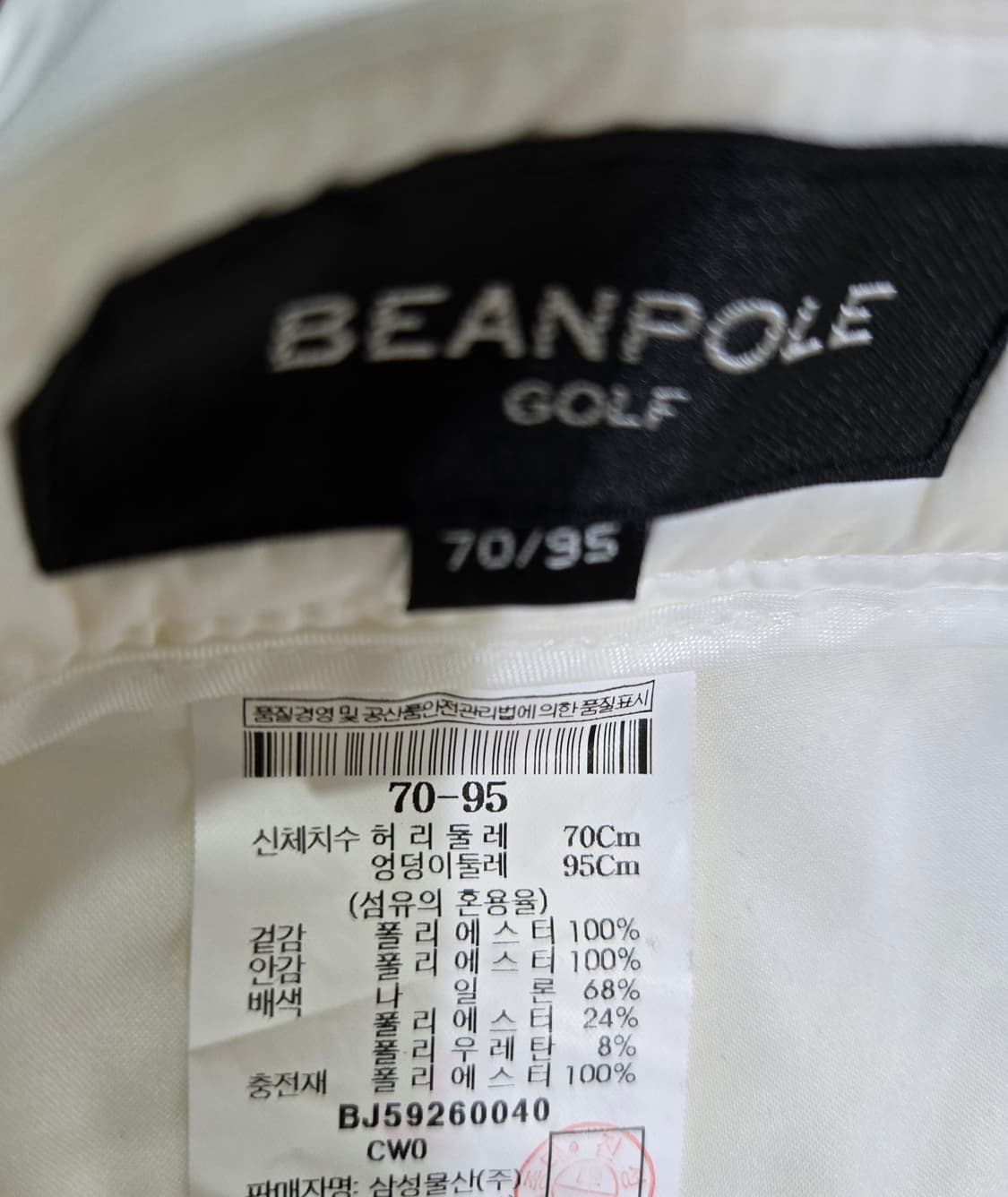 빈폴골프 방풍 패딩 스커트 27~28 상품이미지10