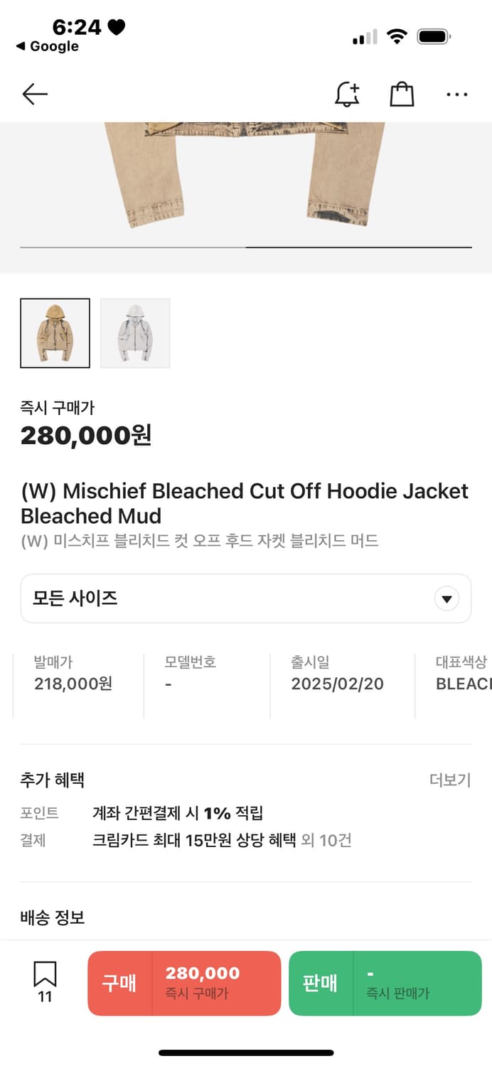 미스치프 블리치드 컷오프 후디 - M 상품이미지6