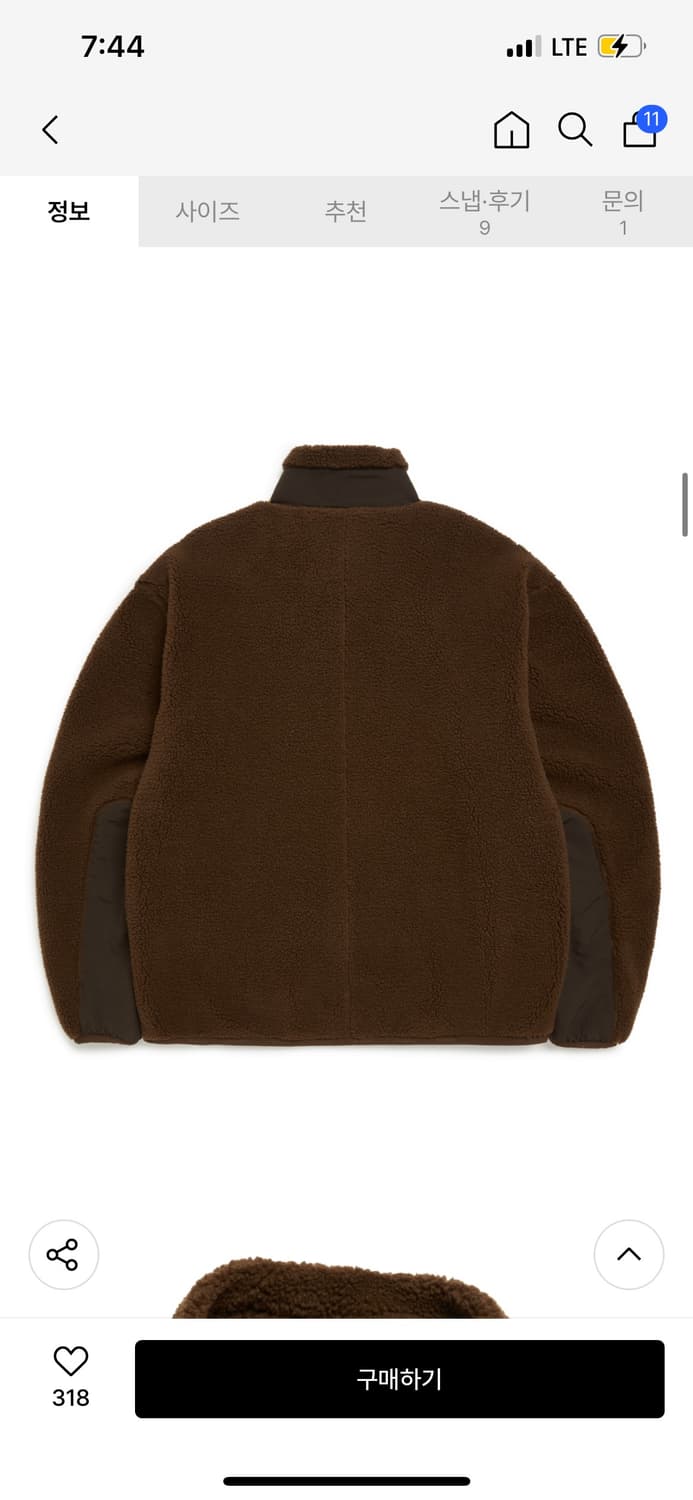 마크곤잘레스 [쉐르파 자켓 브라운] 100 <<새거>> 상품이미지2