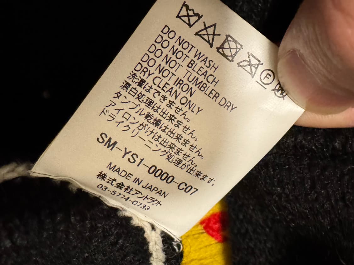 세인트미카엘 CPFM 스마일니트 상품이미지6