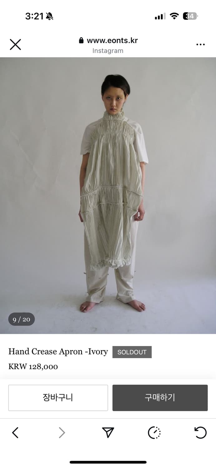 Eonts Hand Crease Apron -Ivory 상품이미지2