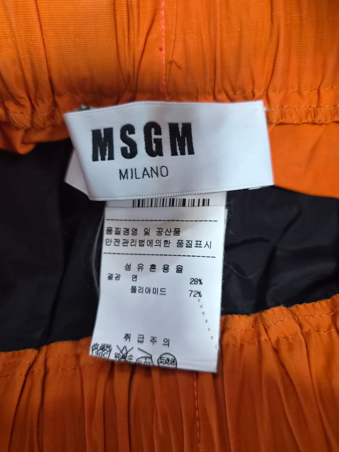 MSGM 여성 트레이닝 세트 블랙/화이트/오렌지 상품이미지5