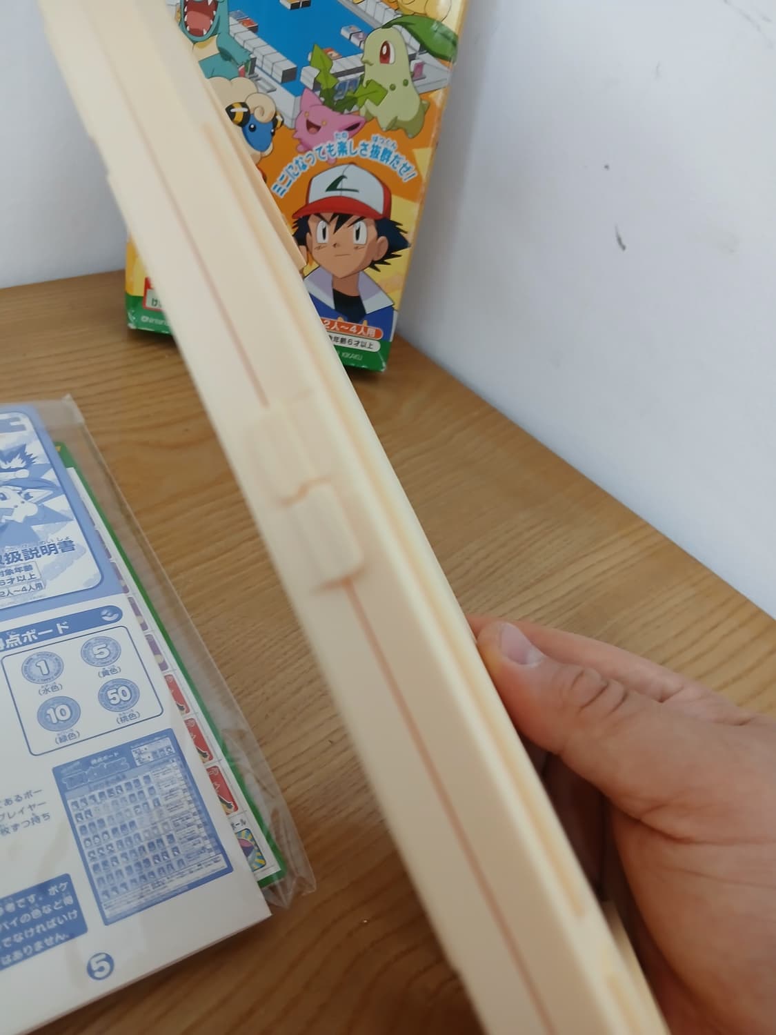 빈티지 포켓몬 패밀리 봉봉 미니 게임 상품이미지6