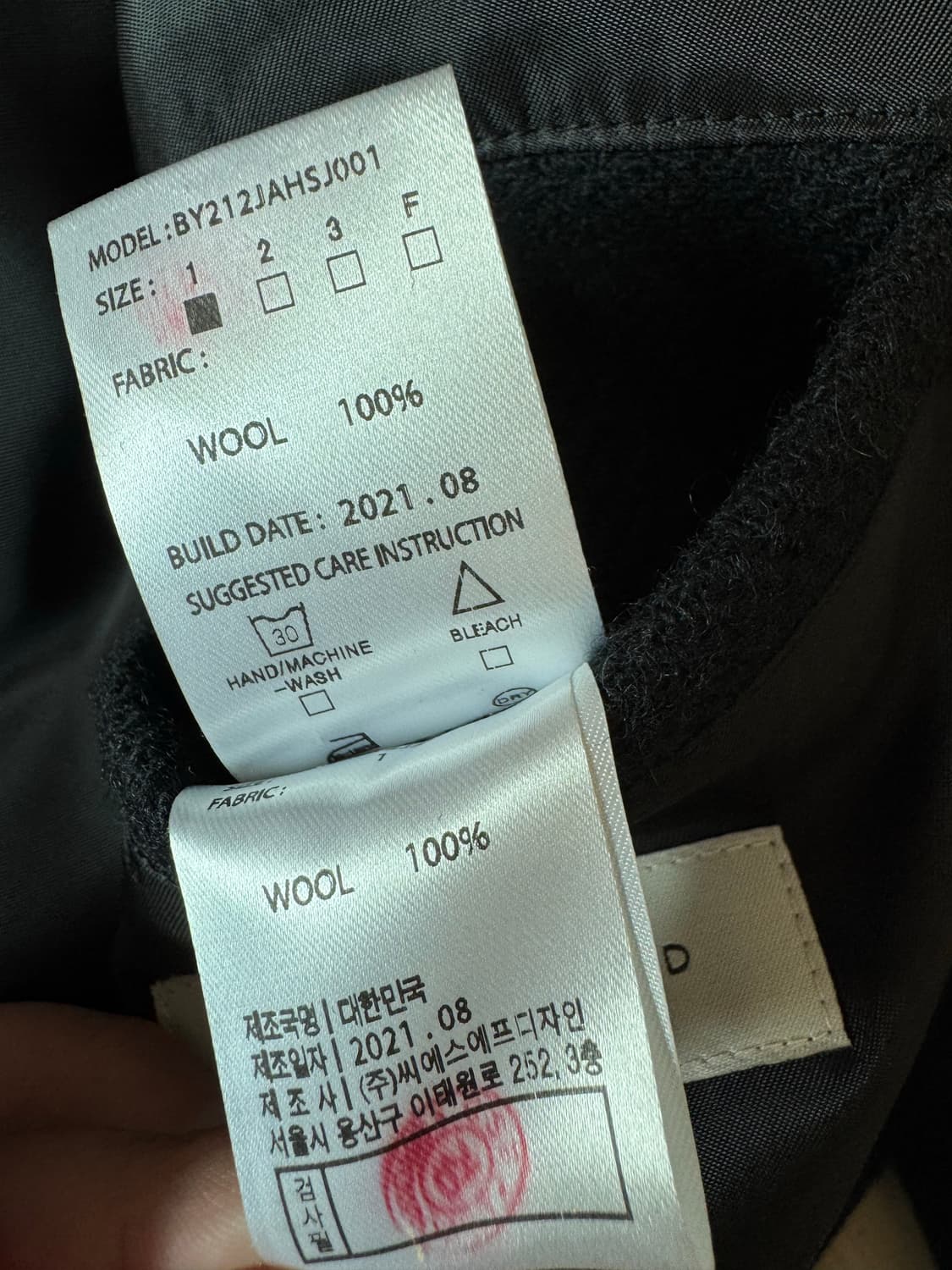 브라운야드 해리스트위드 스타디움 자켓 블랙 1 팝니다 상품이미지5