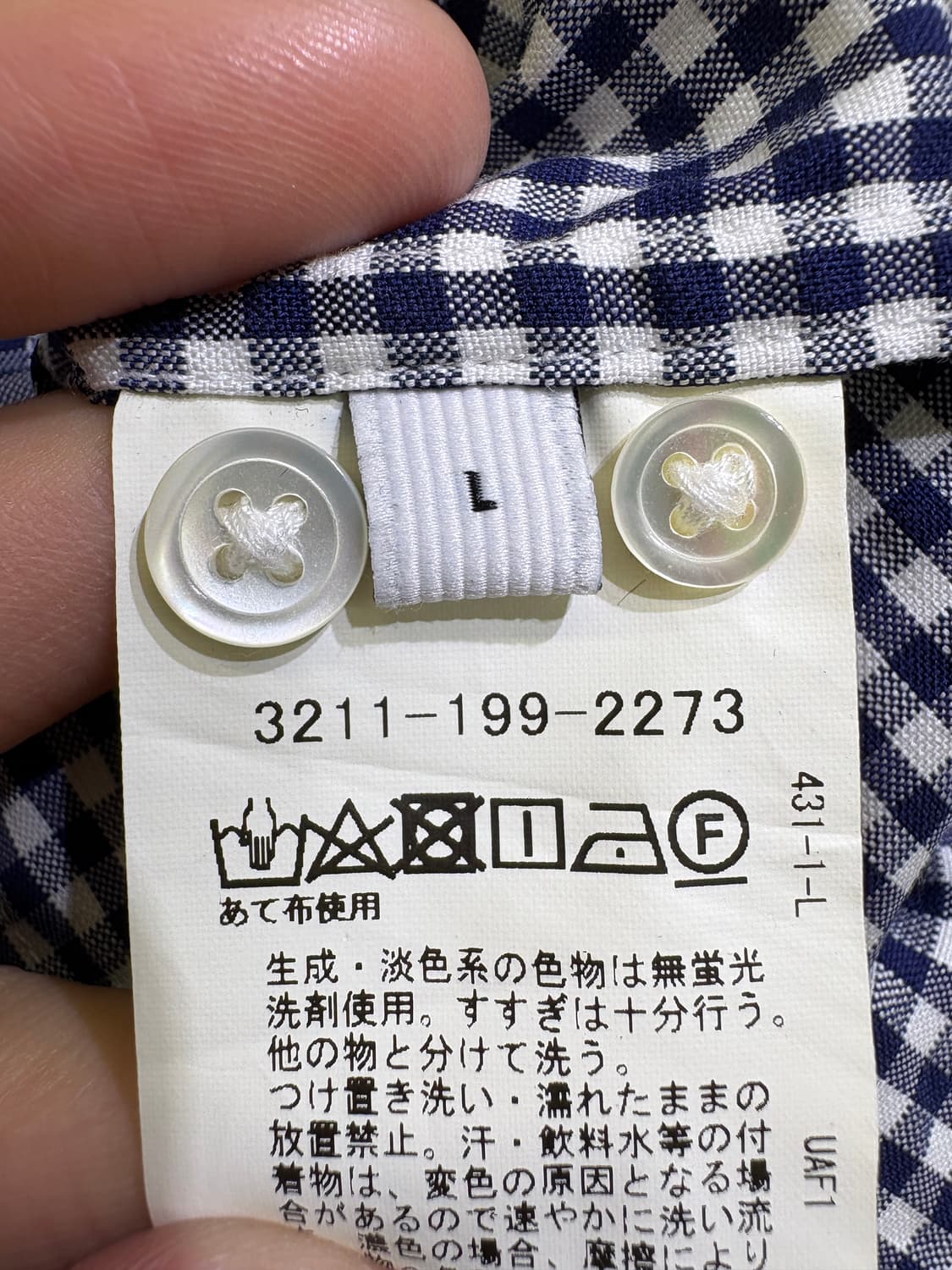 GREEN LABEL RELAXING BY UNITED ARROWS 셔츠 상품이미지8