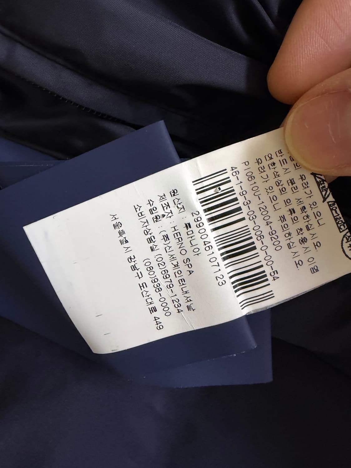 HERNO 남성 패딩 조끼 네이비 54 상품이미지6