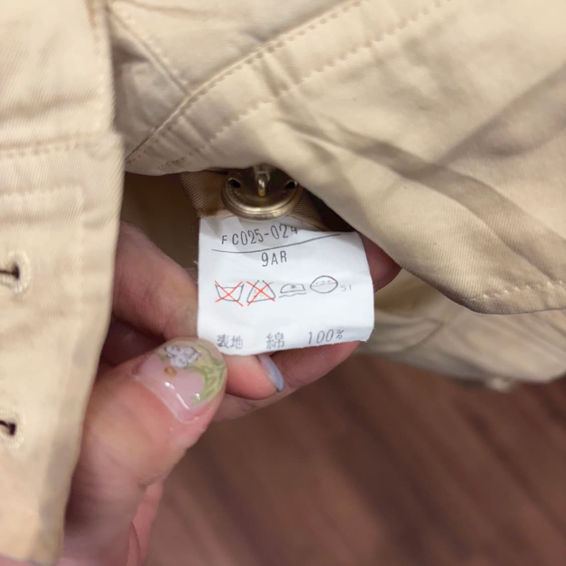 버버리 하이넥 블루종 자켓 숄더 요크 디테일 루즈핏 베이지 상품이미지7