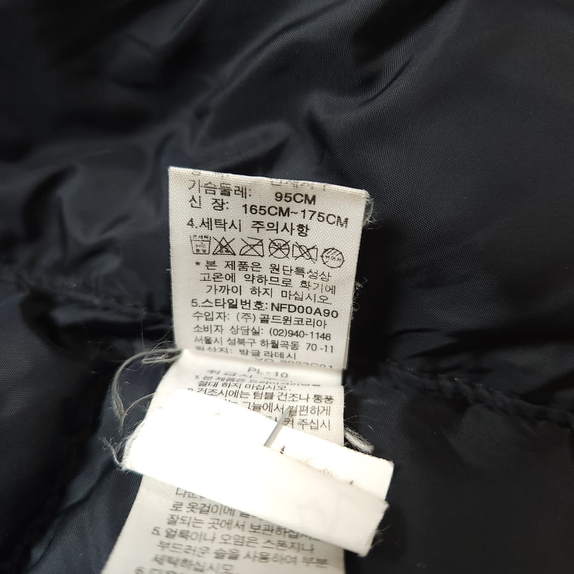 [95] 노스페이스 눕시 700 남여 패딩 (95~100) 상품이미지9