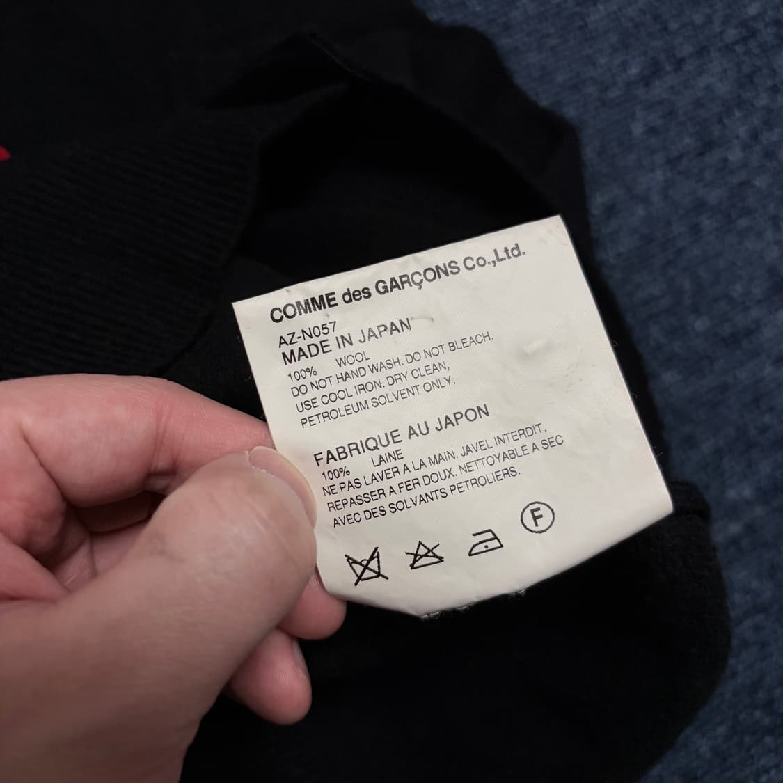 꼼데가르송 더블 와펜 가디건 상품이미지7