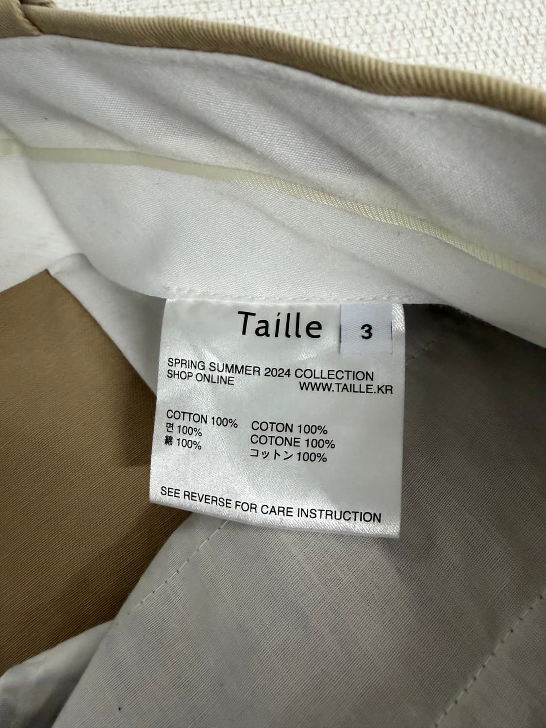 타일레 베이지 팬츠 3size 상품이미지3