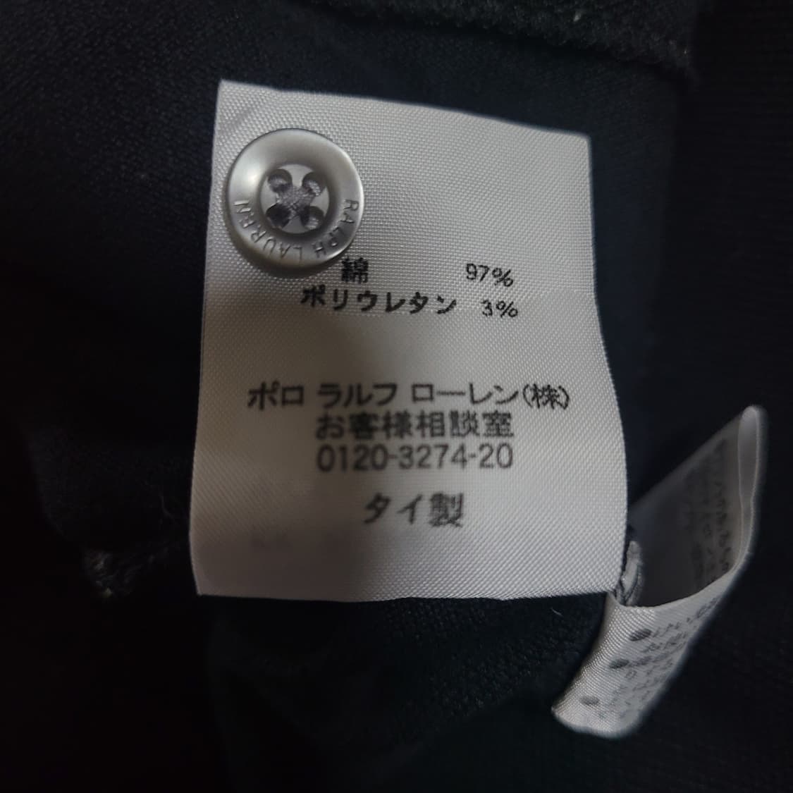 Ralph Lauren 랄프로렌 스키니핏 골드 자수로고  빅포니 셔츠 상품이미지7