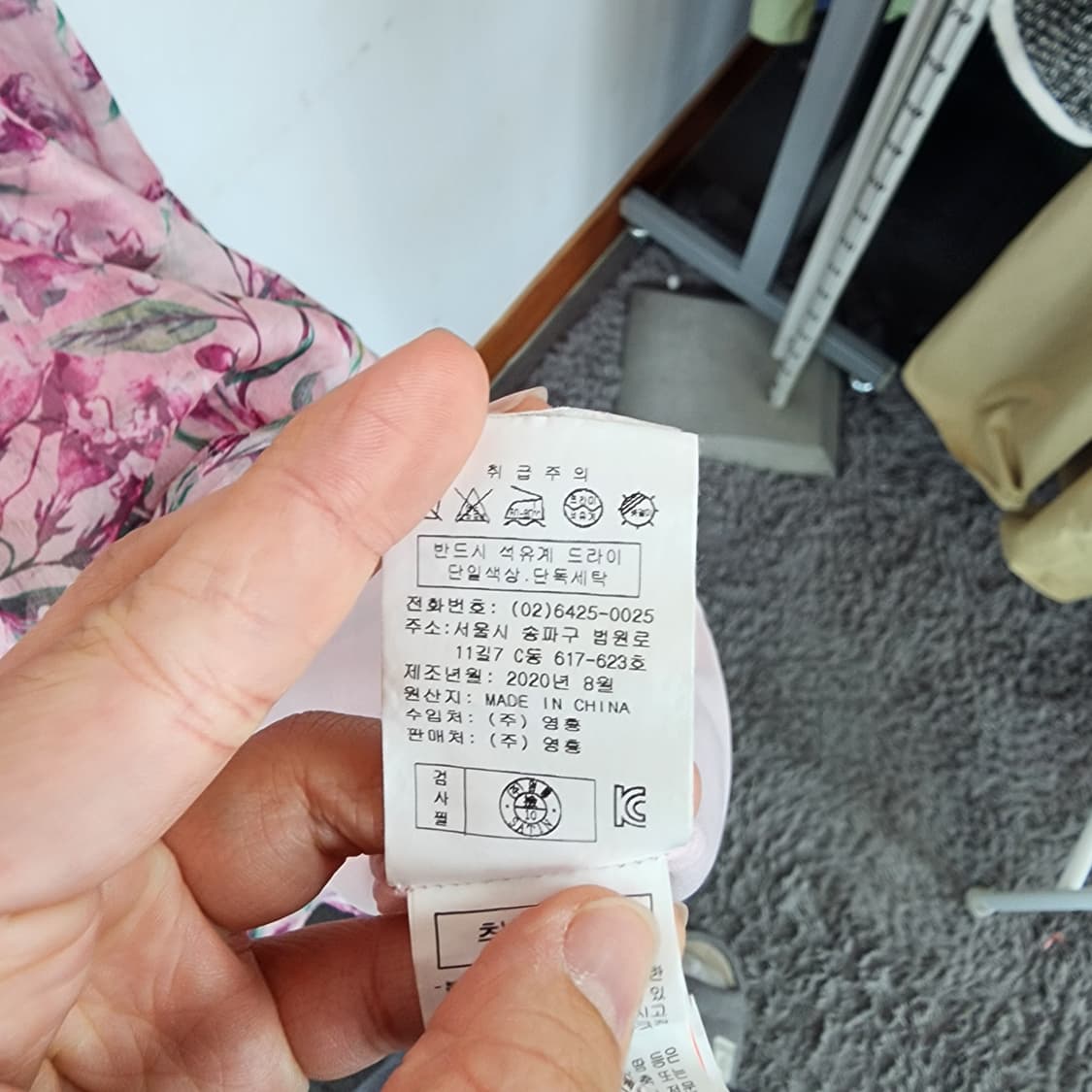 샤틴 플라워 쉬폰 롱 원피스 상품이미지6