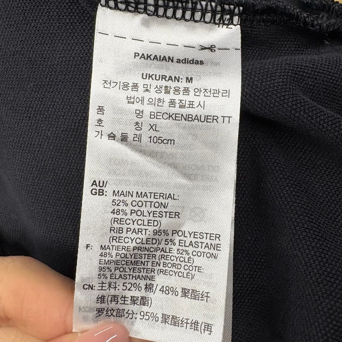 [정품/105,xl] 아디다스 베켄바우어 트랙탑 져지 블랙 b18 상품이미지6