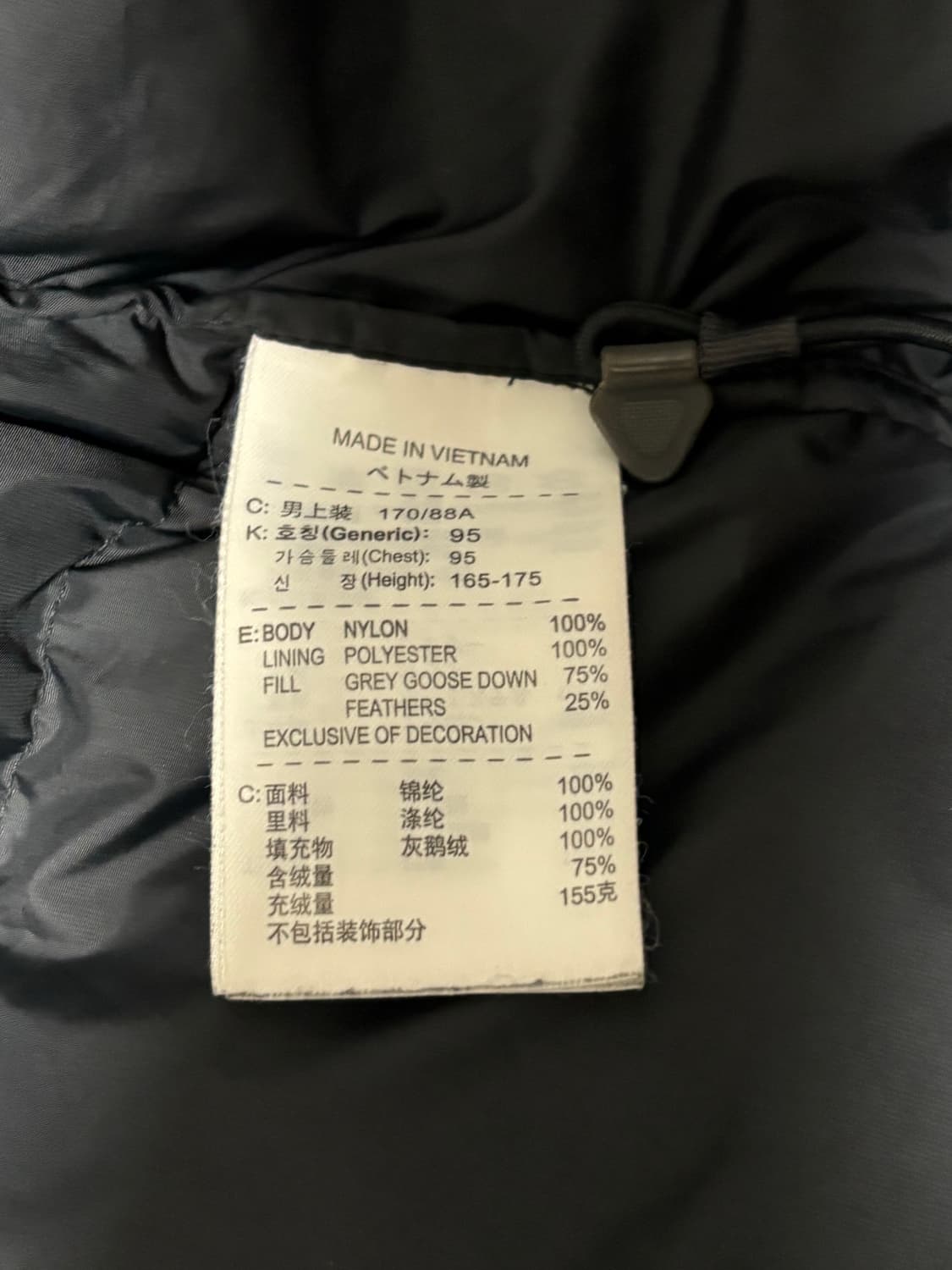 acg패딩 상품이미지7