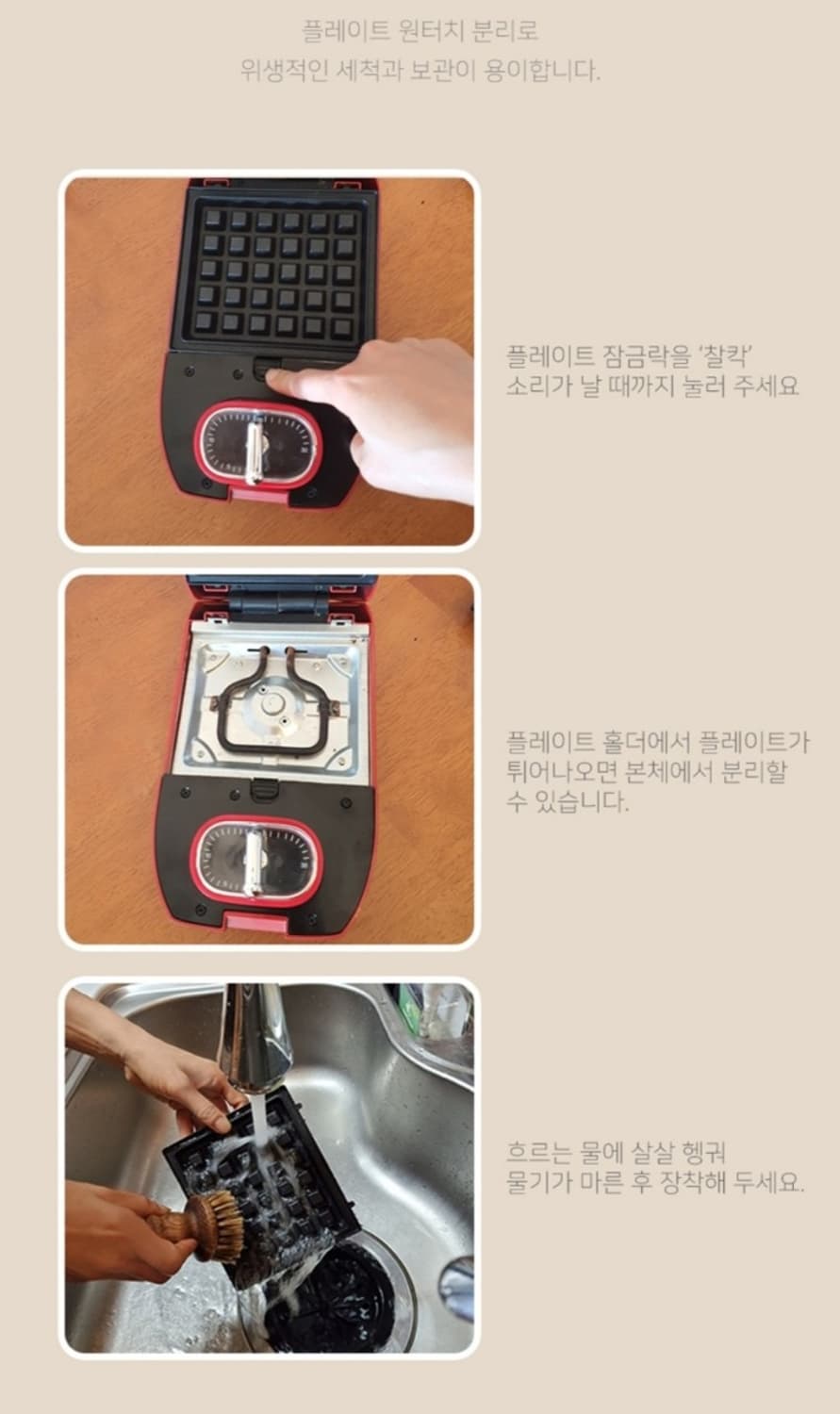 레드 색상의 리짐머만 크로플 와플 메이커입니다. 크로플 뿐만 아니라 샌드 상품이미지9