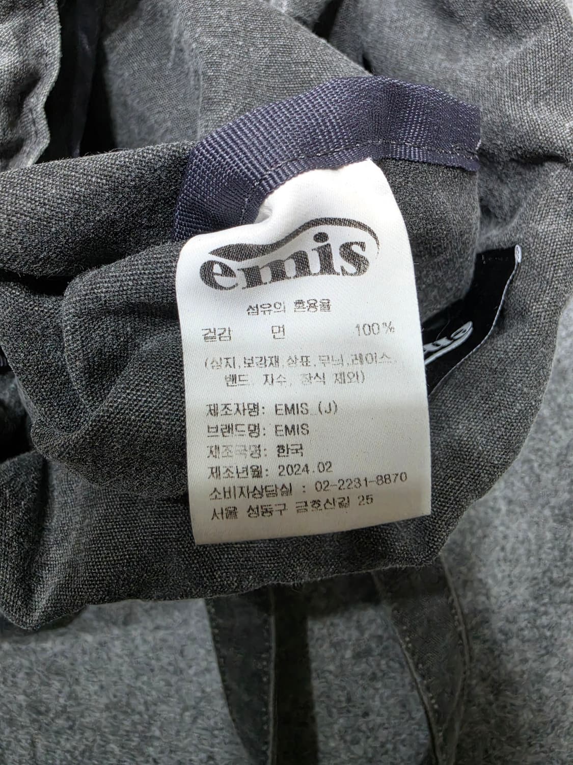 이미스 emis 피그먼트 투웨이 스트링 백팩 가방 상품이미지6