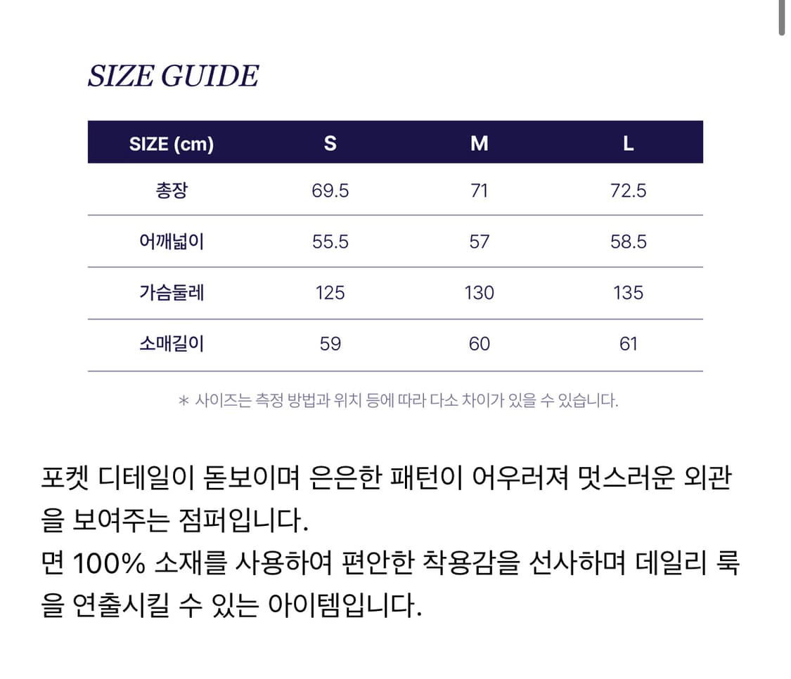 히스 헤지스 워크자켓 블랙 [새상품] m사이즈 상품이미지7