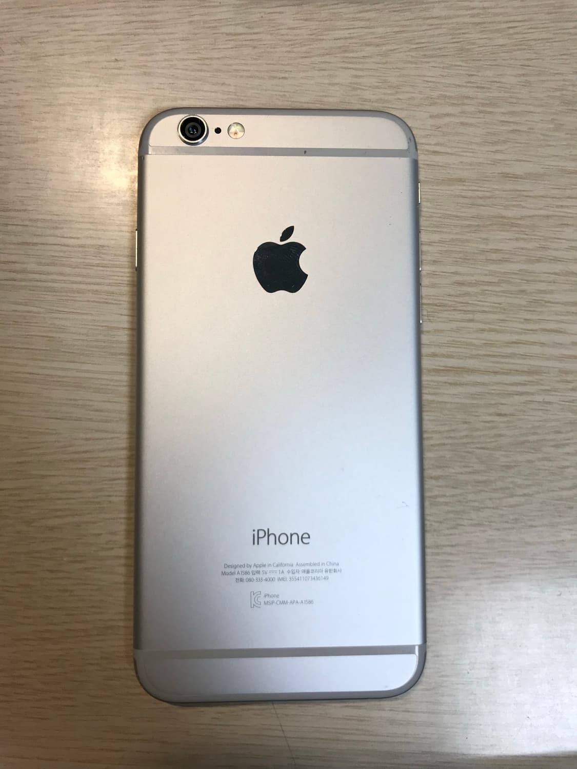 아이폰 6 상품이미지1