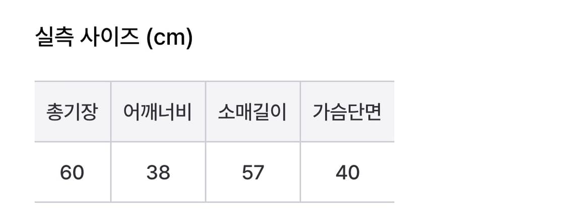 빈티지 오리엔트 가디건 상품이미지3