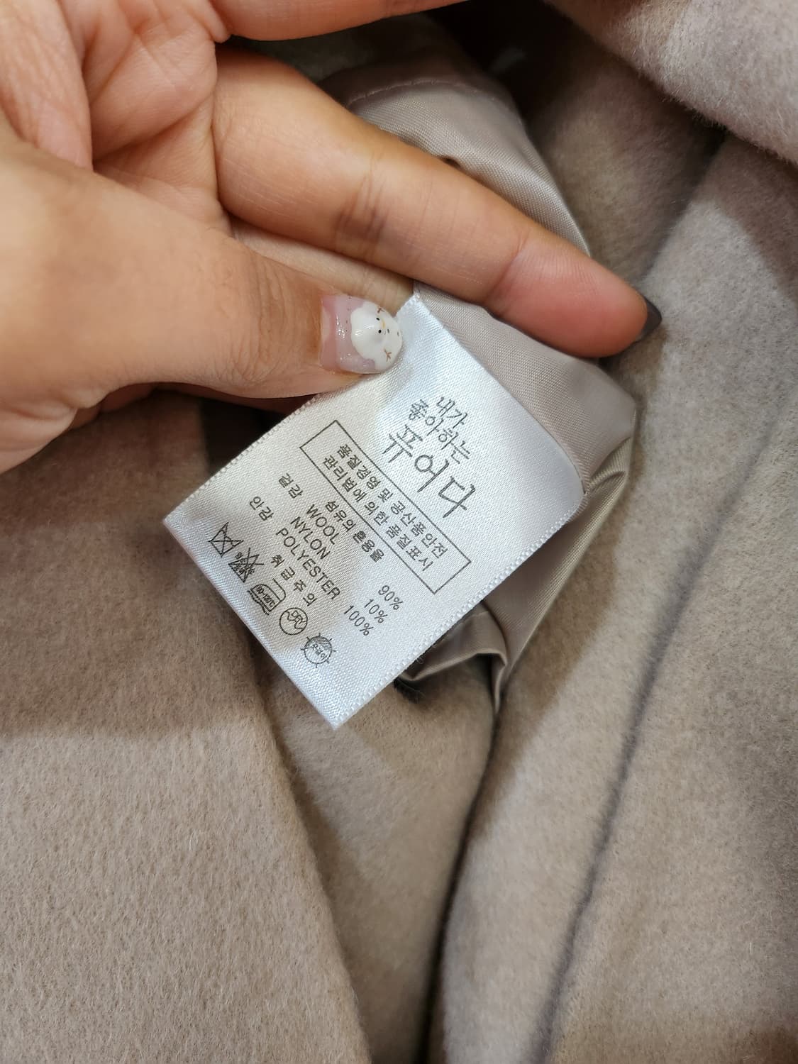 171) 퓨어다 울90 더블버튼 롱코트 상품이미지7