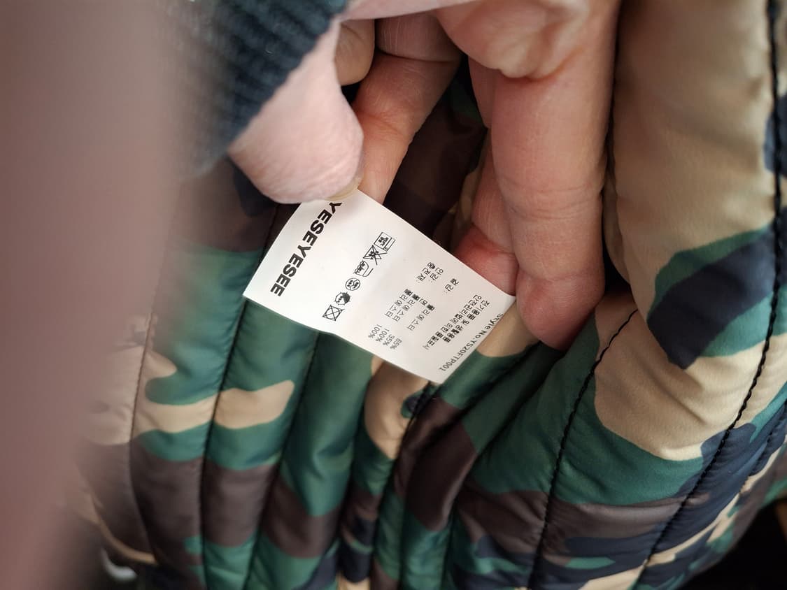 (마지막특가) 예스아이씨 카모 베스트 m 상품이미지5