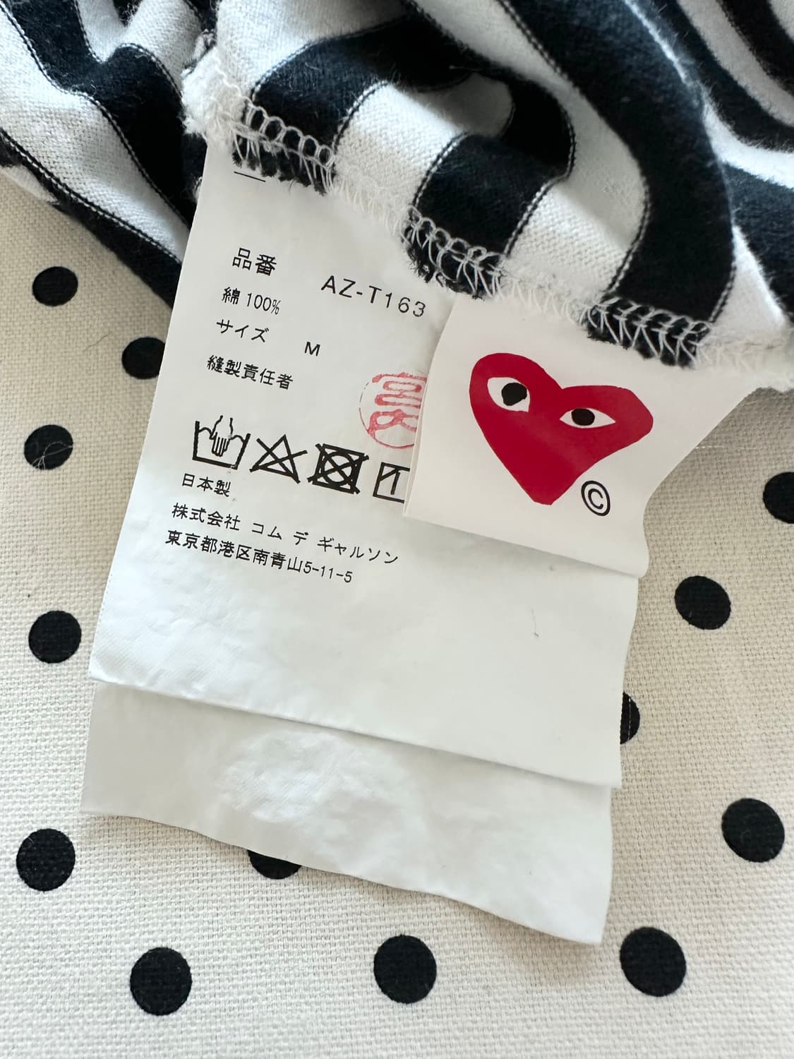 꼼데가르송 스트라이프 롱 슬리브 상품이미지4