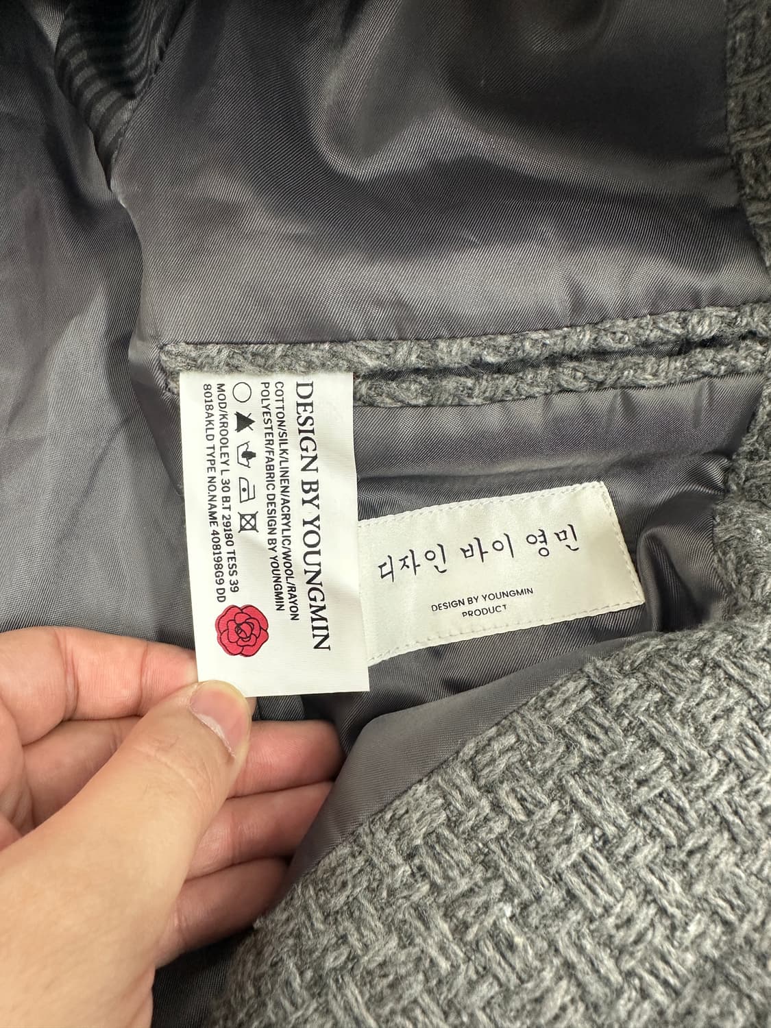 디자인바이영민 그레이 트위드 자켓 상품이미지4