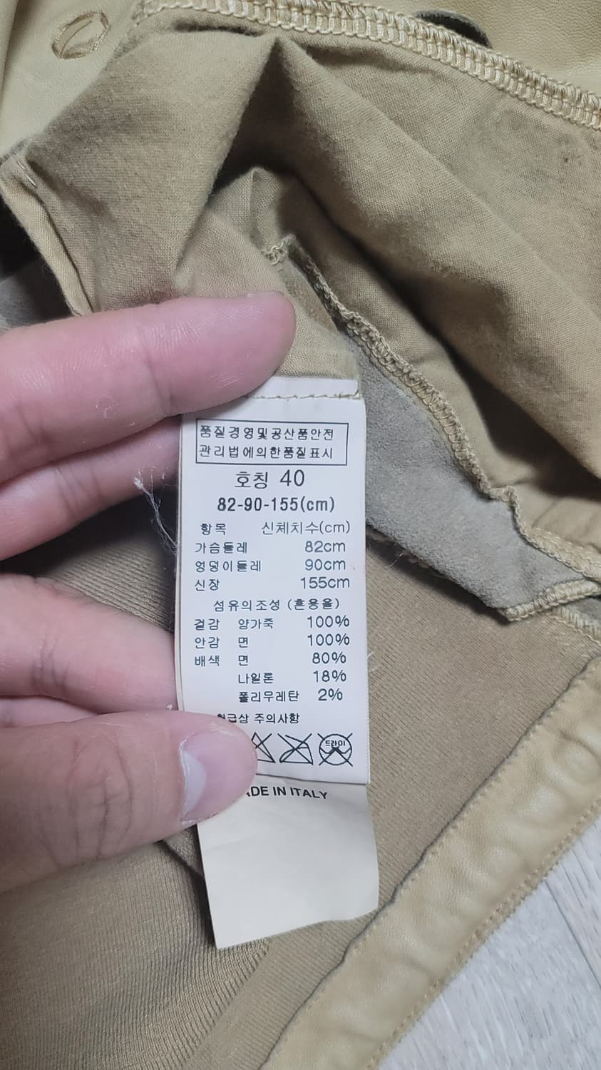 트랜짓 파사치 램스킨셔츠자켓 상품이미지10