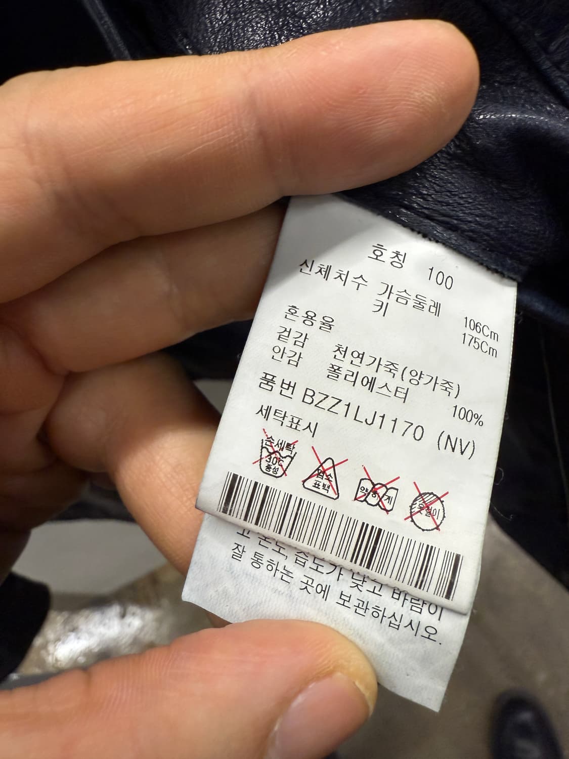 AND Z 지오지아양가죽 자켓 100 상품이미지4