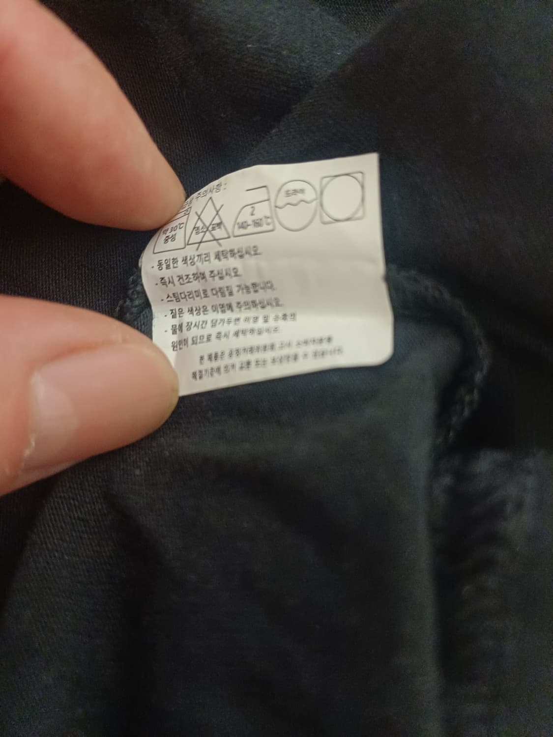 타미힐피거 남성 긴팔 티셔츠 (L/105) - 상태 최상 상품이미지6