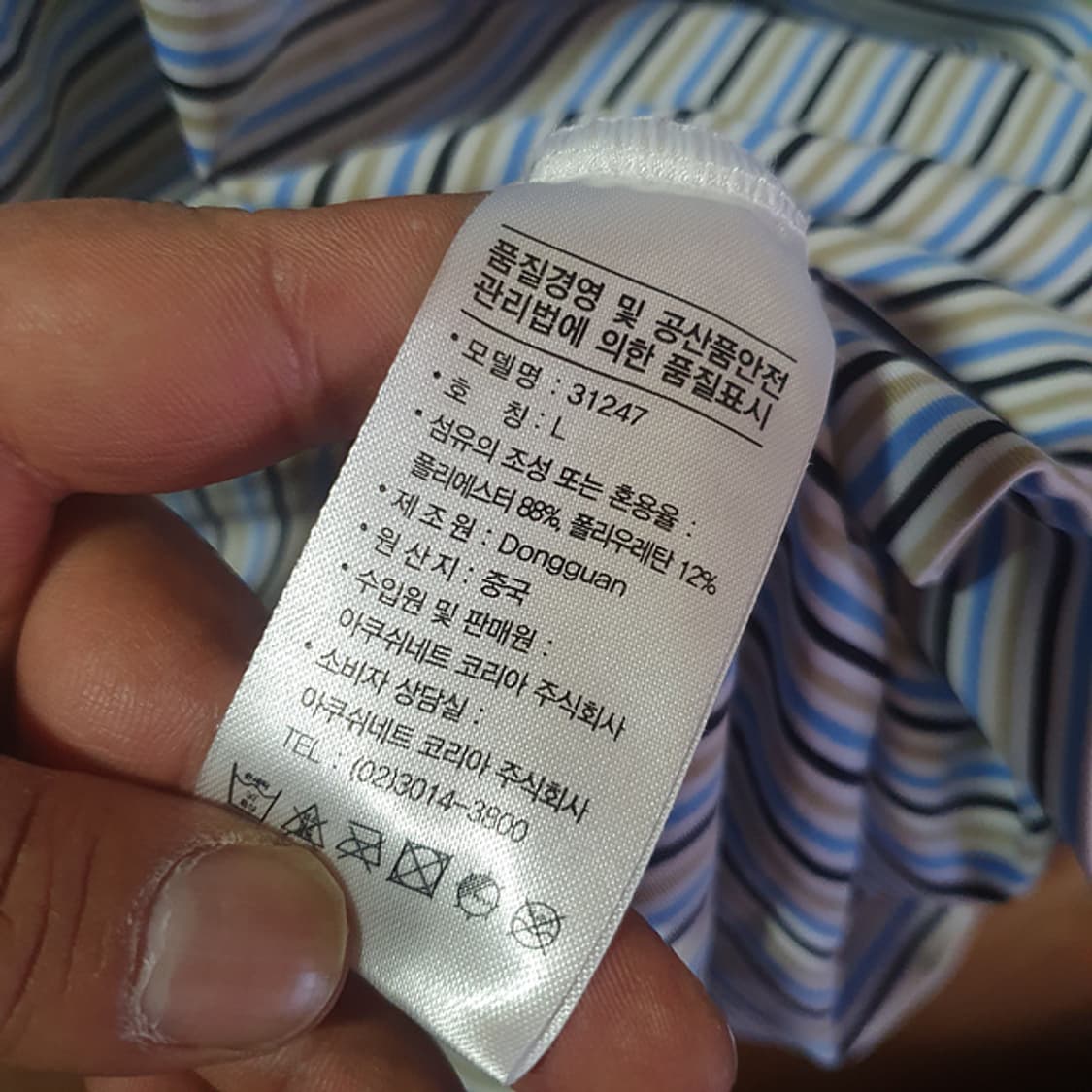 풋조이 반팔 카라티L 상품이미지4